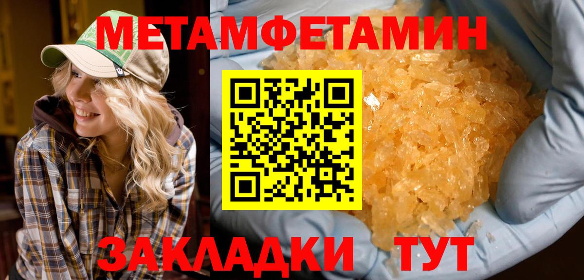 Амфетамин 98%  Вход с VPN  Нижний Тагил 