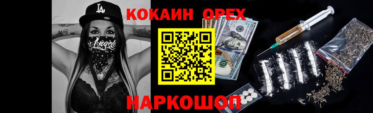 Кокаин Колумбийский  купить наркоту  Нижний Тагил  Вход с VPN 