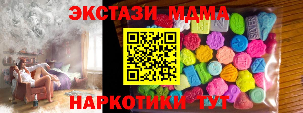 Экстази mix  Вход с VPN  Нижний Тагил 