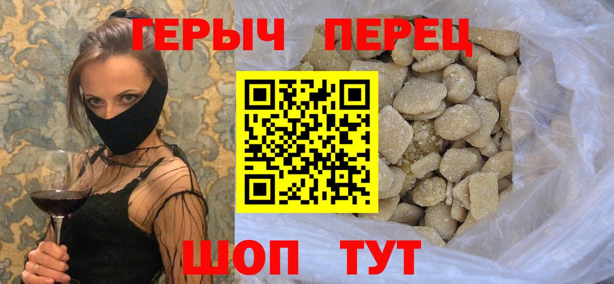 Нижний Тагил  Героин  Вход с VPN  ГЕРОИН белый 