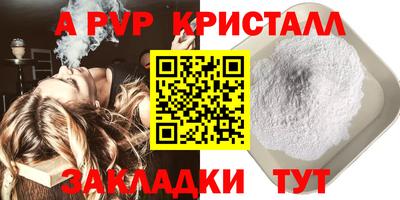 винт Татарск