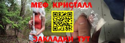 винт Татарск