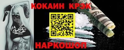 винт Татарск