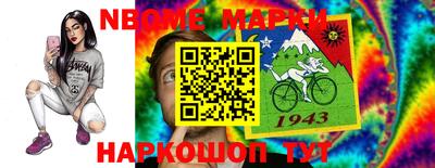 винт Татарск