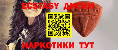 ГАЛЛЮЦИНОГЕННЫЕ ГРИБЫ Тара
