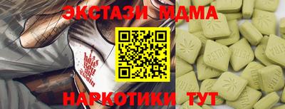 винт Татарск