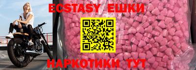 альфа пвп Тверь