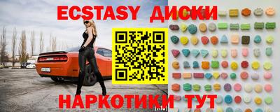 винт Татарск