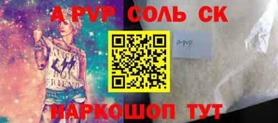 винт Татарск
