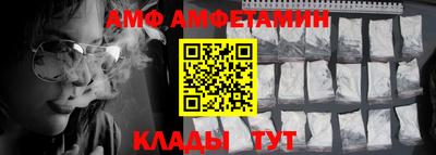 винт Татарск