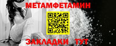 винт Татарск