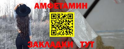 винт Татарск