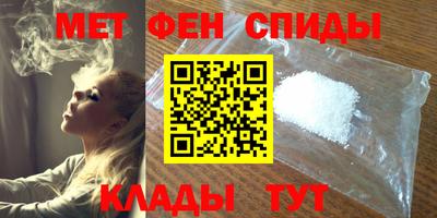 альфа пвп Тверь