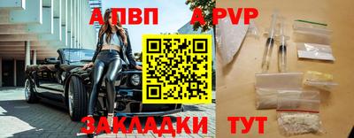 винт Татарск