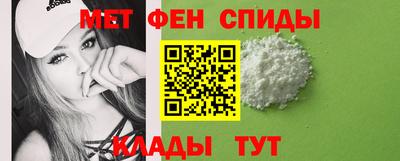альфа пвп Тверь