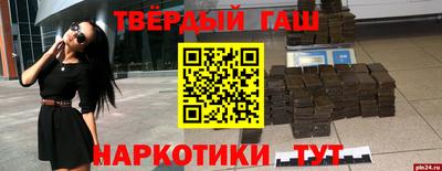 винт Татарск
