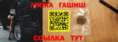 альфа пвп Тверь