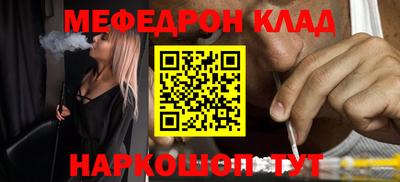 винт Татарск