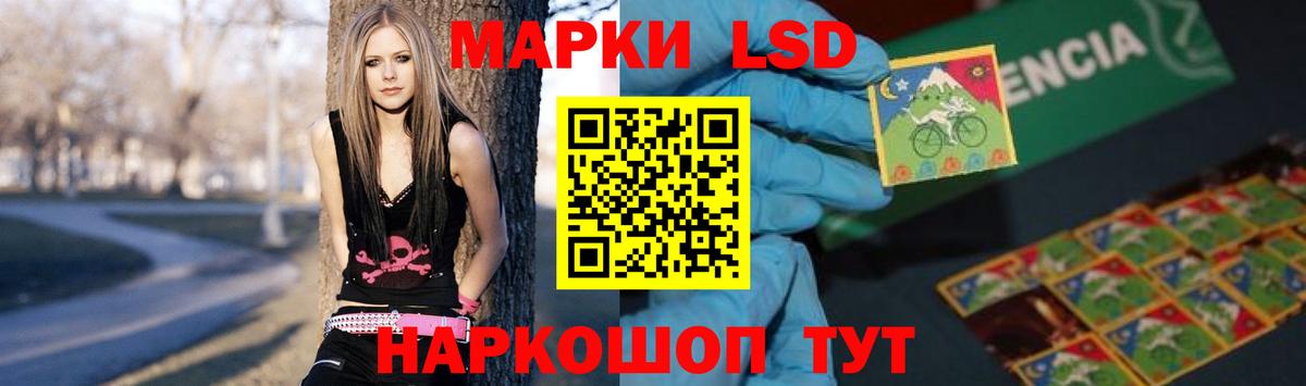 Лсд 25 экстази кислота Нижний Тагил
