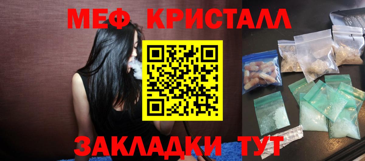 Мефедрон  Нижний Тагил