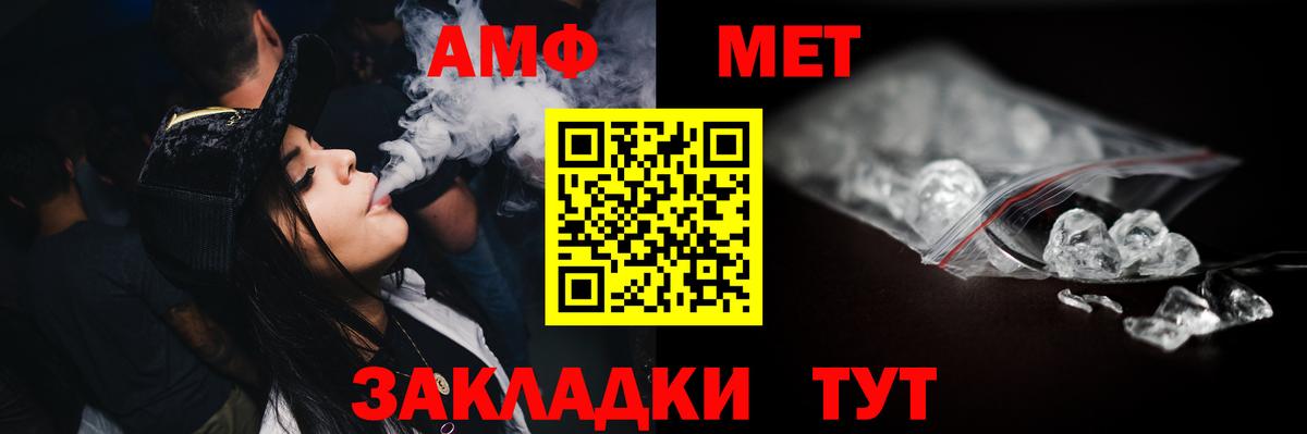 Нижний Тагил  МЕТАМФЕТАМИН Methamphetamine  Вход с VPN 