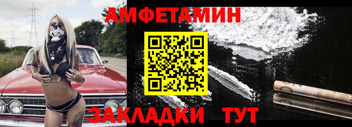 Метамфетамин мет Нижний Тагил