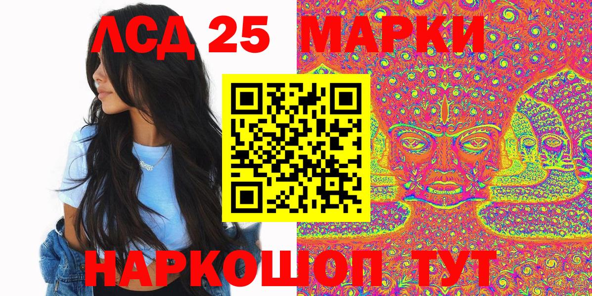 Нижний Тагил  Марки NBOMe 1,5мг  Вход с VPN 