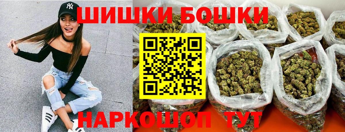 Шишки марихуана тримм Нижний Тагил