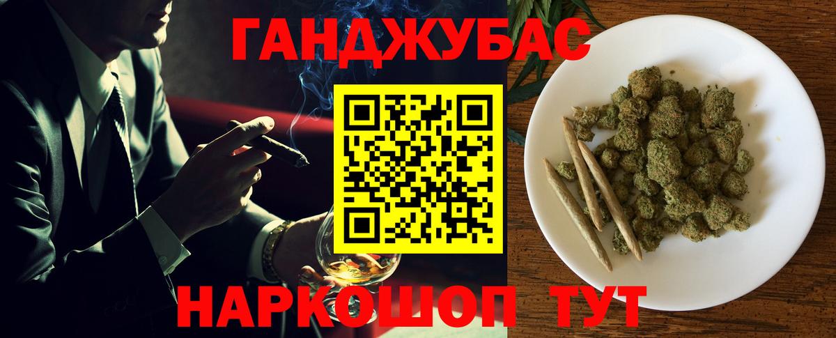 Нижний Тагил  Конопля Ganja  МАРИХУАНА OG Kush  Вход с VPN 